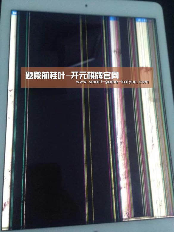 题殿前桂叶-开元棋牌官网(图4) 开元棋牌