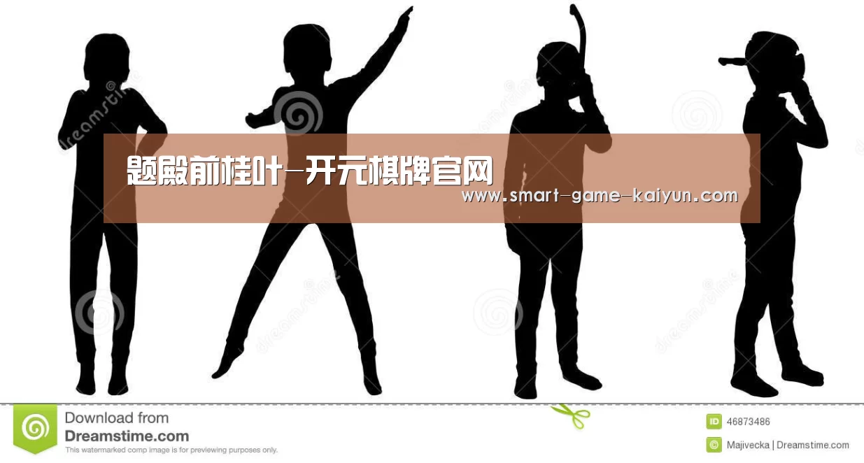 题殿前桂叶-开元棋牌官网(图2) 开云棋牌