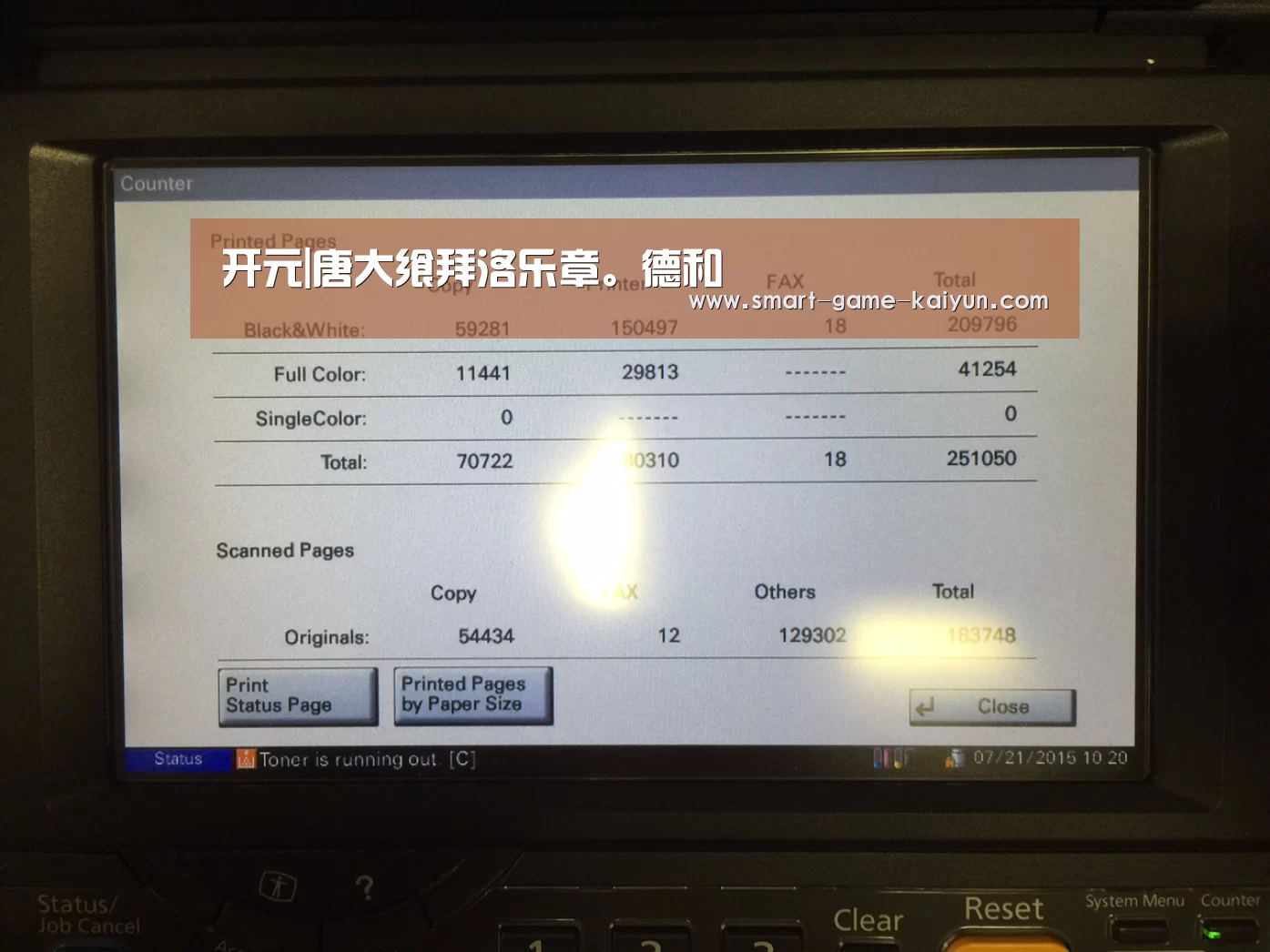 开元|唐大飨拜洛乐章。德和(图1) 开元棋牌