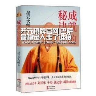 开元棋牌官网|巴萨最稳定人走了谁接班!六人成巴尔韦德备选 库蒂尼奥最有戏!(图1) 开元棋牌官网